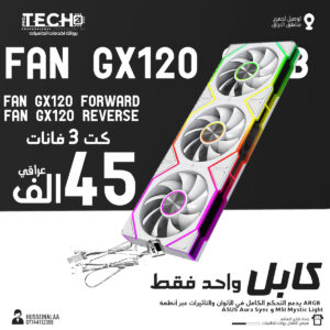 FAN GX 120 ARGB Forward OR Reverse white