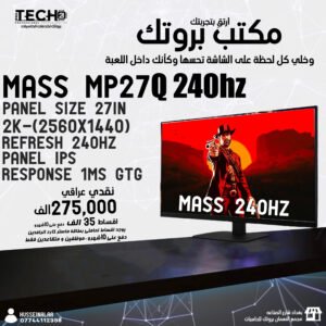 MASS-MP27Q 27IN-240HZ