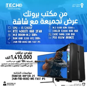 عرض تجميعة مع شاشة 5