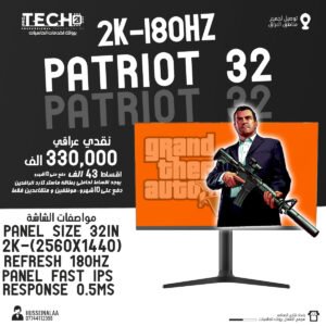 Patriot 32" 2K Fast IPS 180Hz (Black)